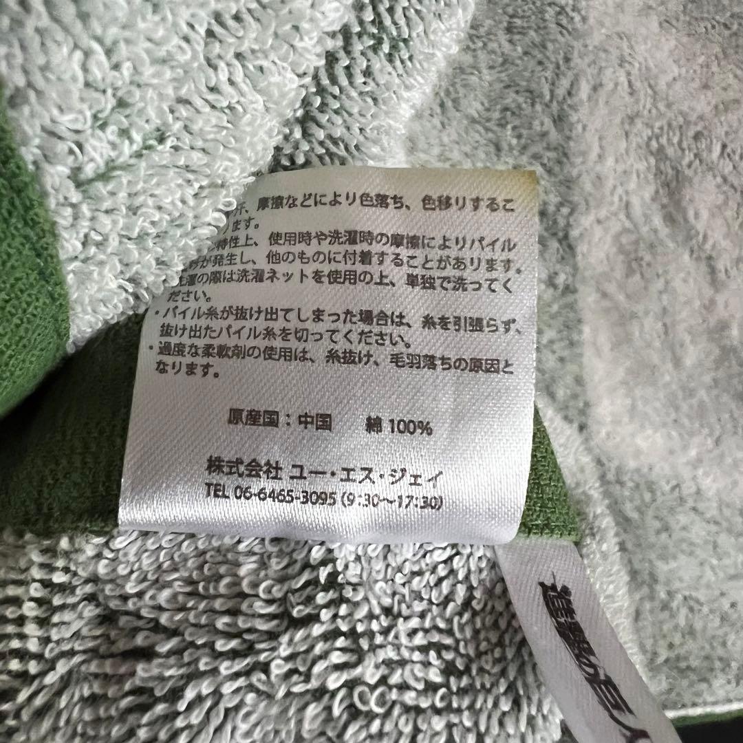 【匿名配送 送料無料】 進撃の巨人 USJ フード付きタオル 調査兵団