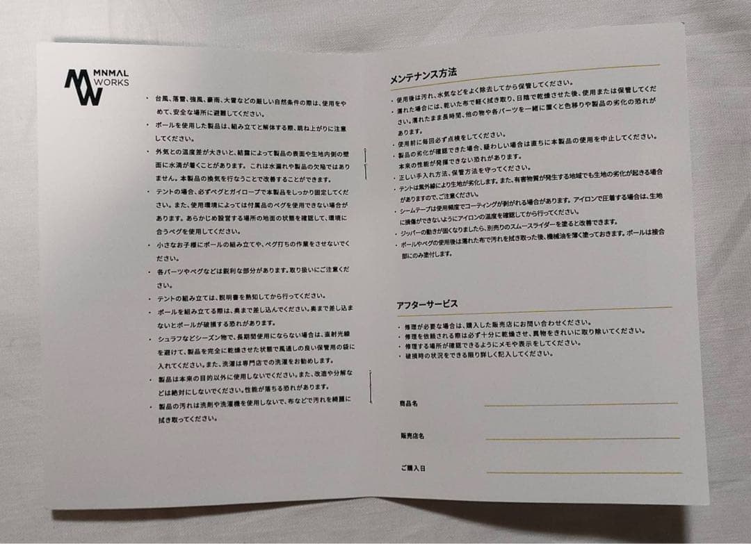 ミニマルワークス ジャックシェルタープラス ポール付き JACK SHELTER