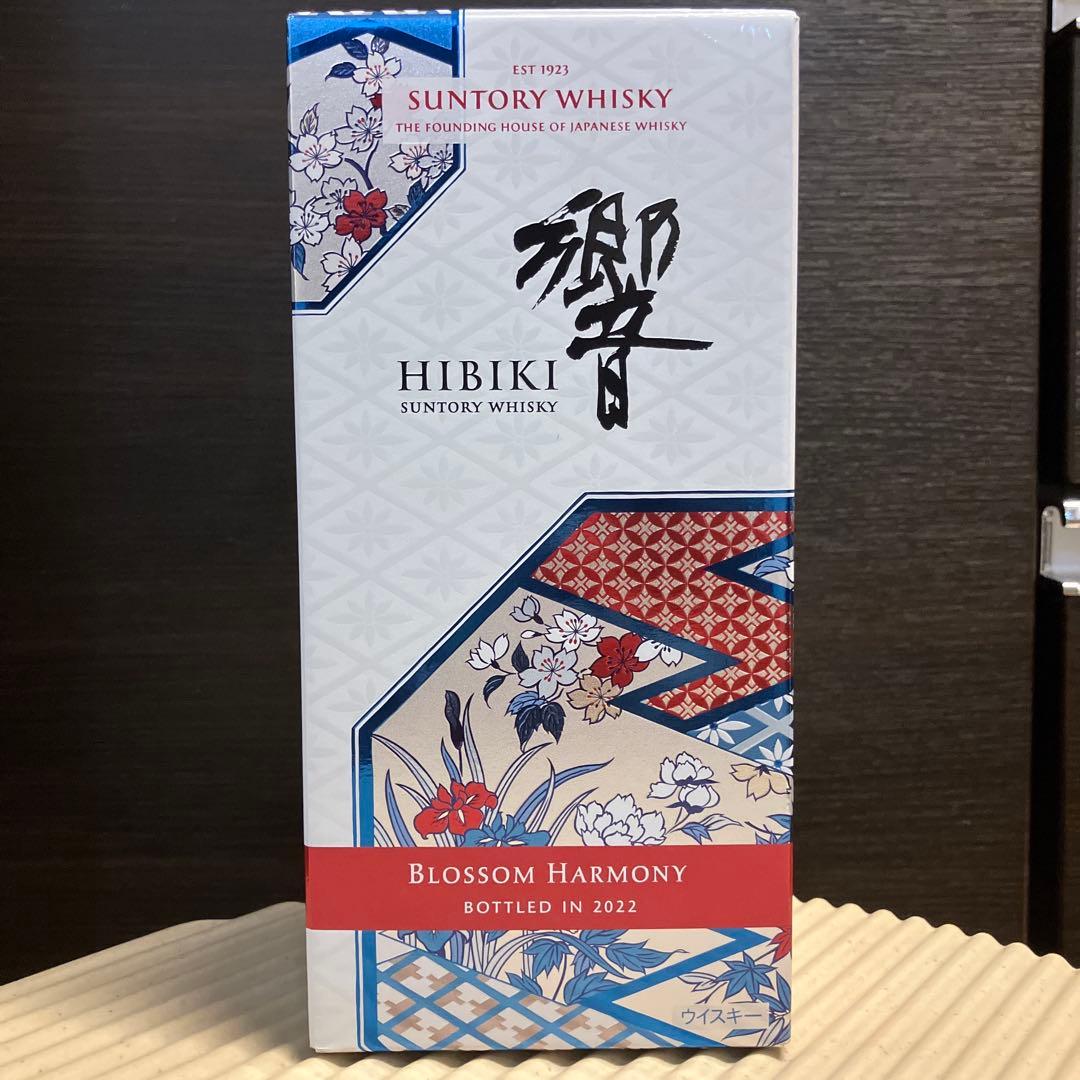 響　ブロッサムハーモニー2022