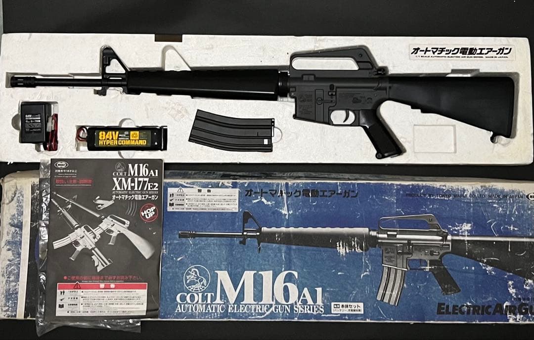 東京マルイ M16A1 電動ガン 可変HOP-UP 充電器/バッテリー付