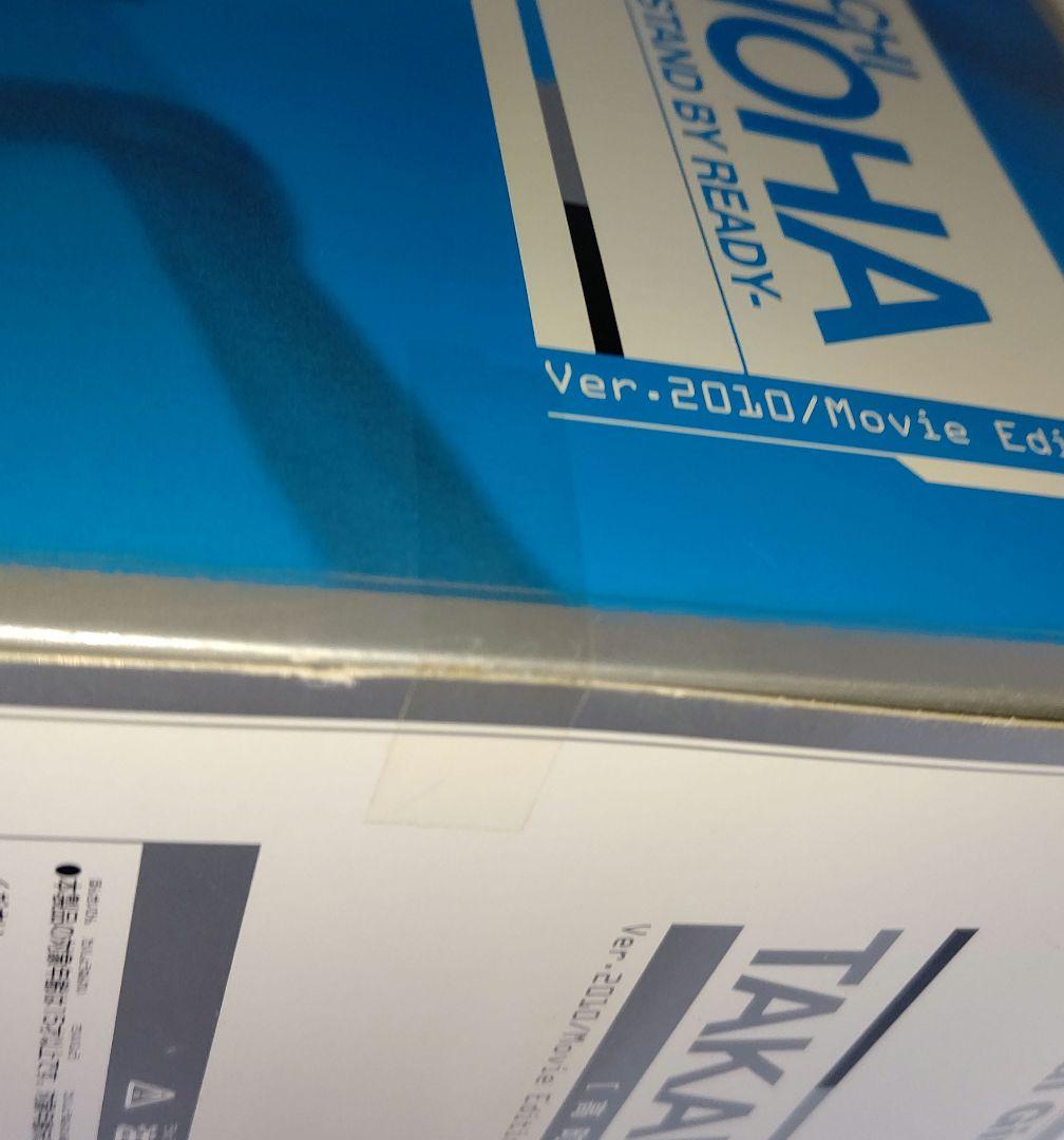 ≪未開封≫魔法少女リリカルなのはTheMOVIE 1st 高町なのは フィギュア