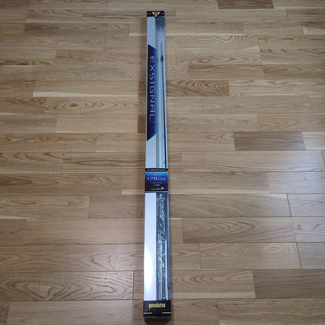 エクスシグナルカワハギ179SS