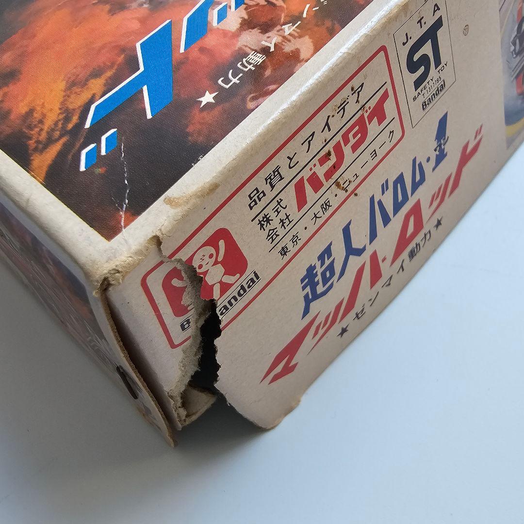 【幻の昭和プラモデル　未使用品　レア】Bandai 超人バロム・マッハロッド