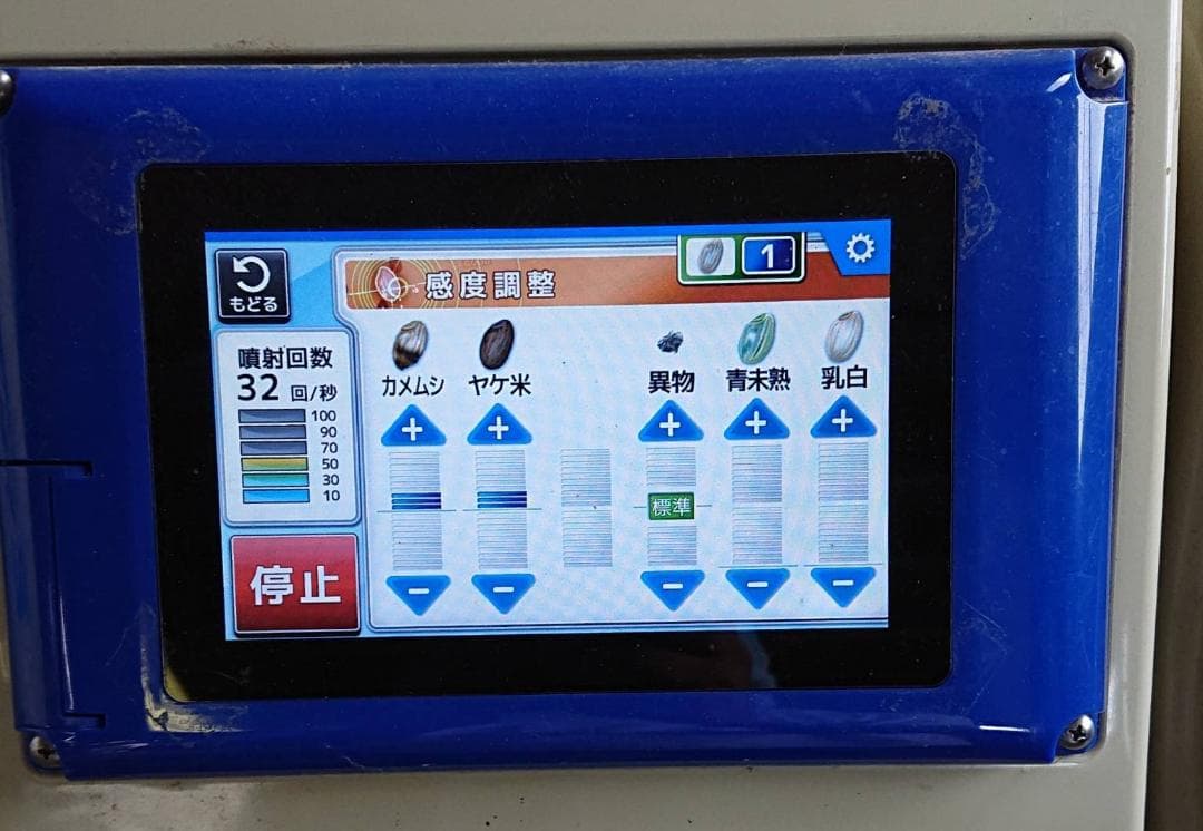 コシヒカリ 20kg 白米 減農薬 精米済み お米