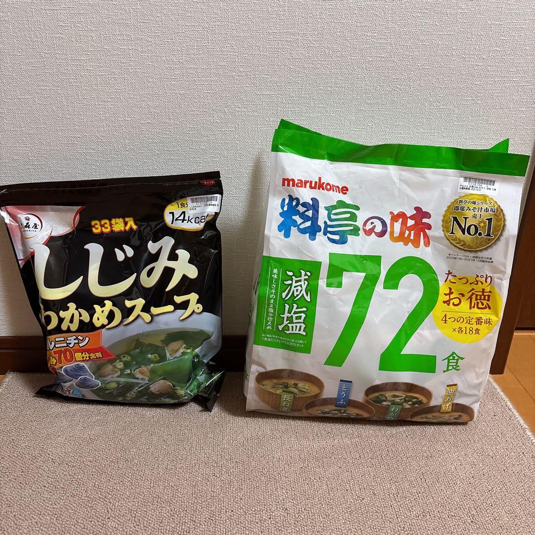 蝶様リクエスト 食品お菓子まとめ売り