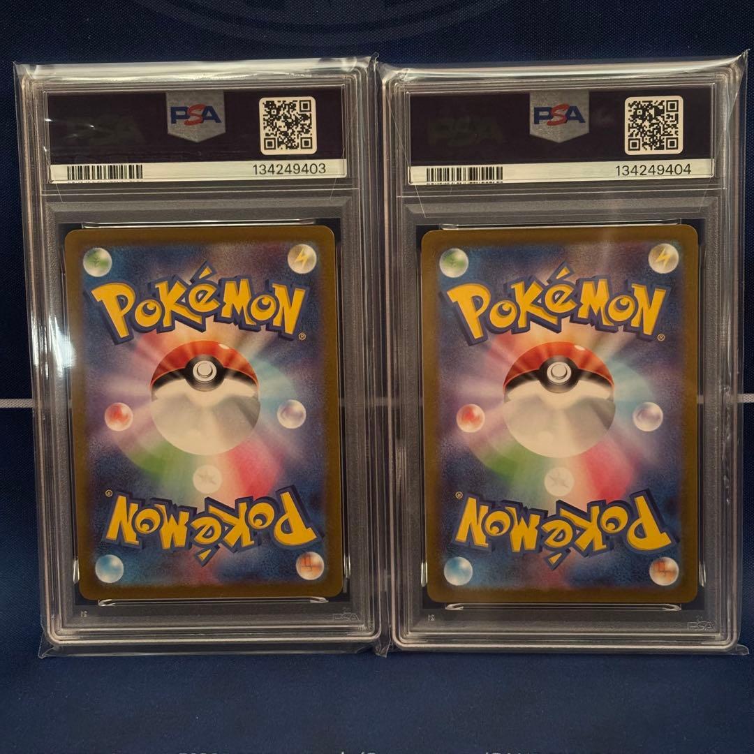 【PSA9 10連番】ピカチュウV イーブイV コロコロコミックver 2枚