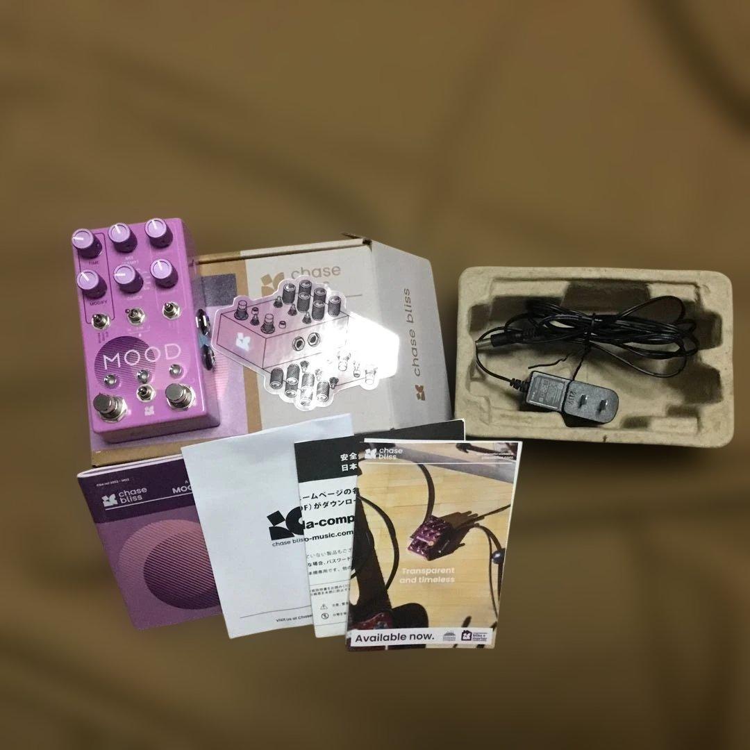 Chase Bliss MOOD MKII ギターエフェクター