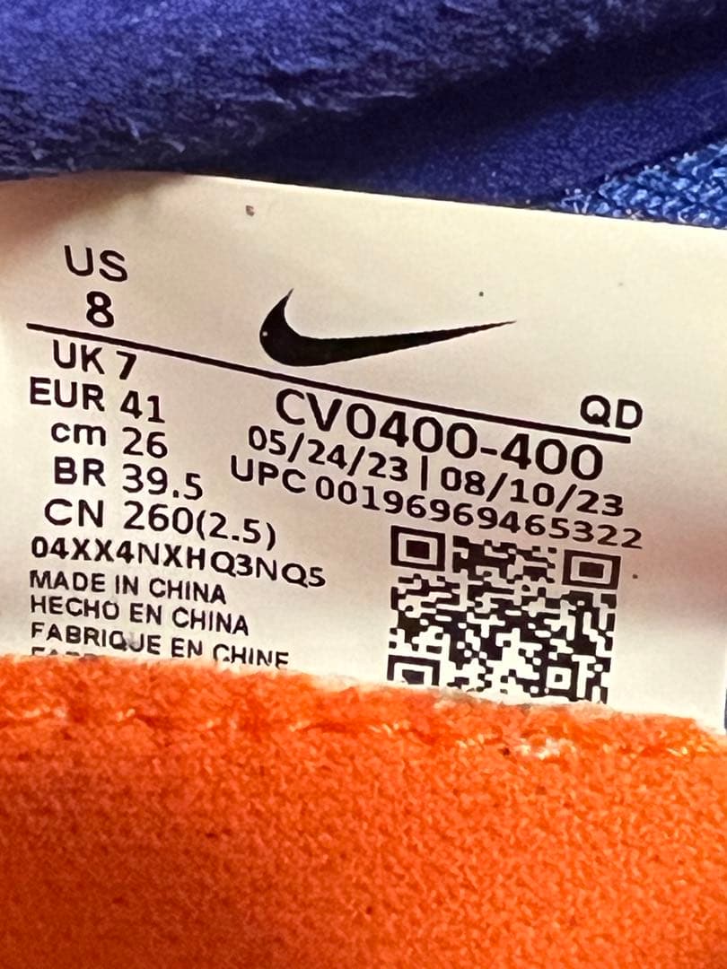 ナイキ ドラゴンフライ 26cm NIKE