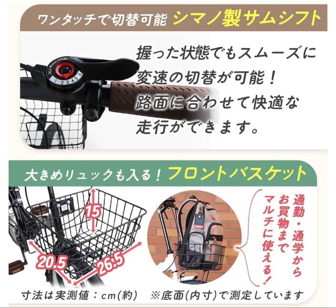 新品未使用20インチ 折りたたみ自転車 アイジュ スリーストーン P-008