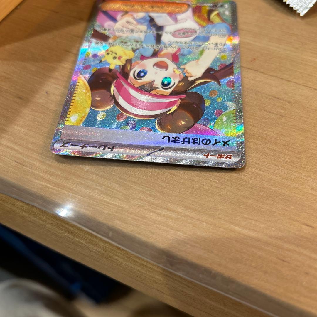 ポケモンカード メイのはじまり SR