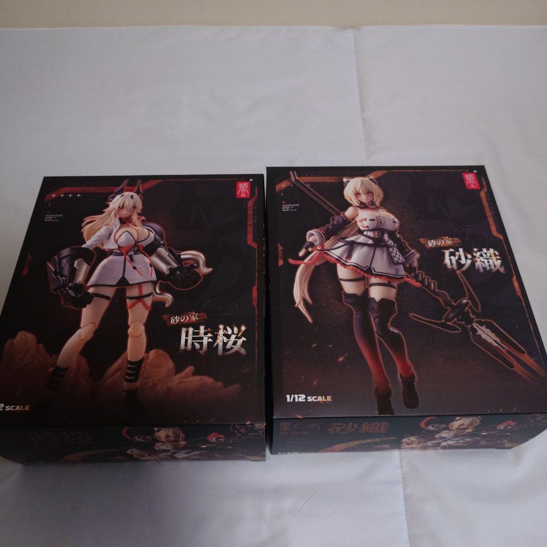 蝸之殼　砂織　時桜　セット　未開封