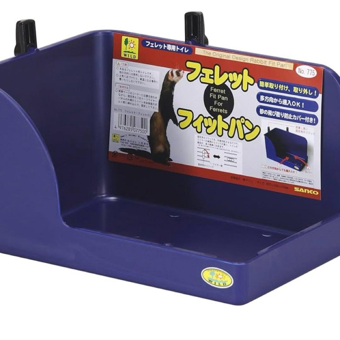 直接引渡し限定 小動物 フェレット用 ケージ トイレ