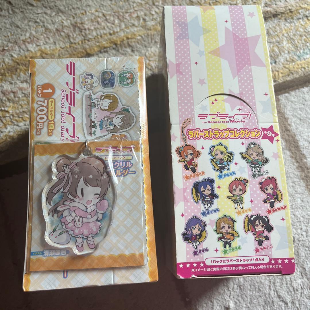 ラブライブ ラバーストラップ アクリルキーホルダー まとめセット