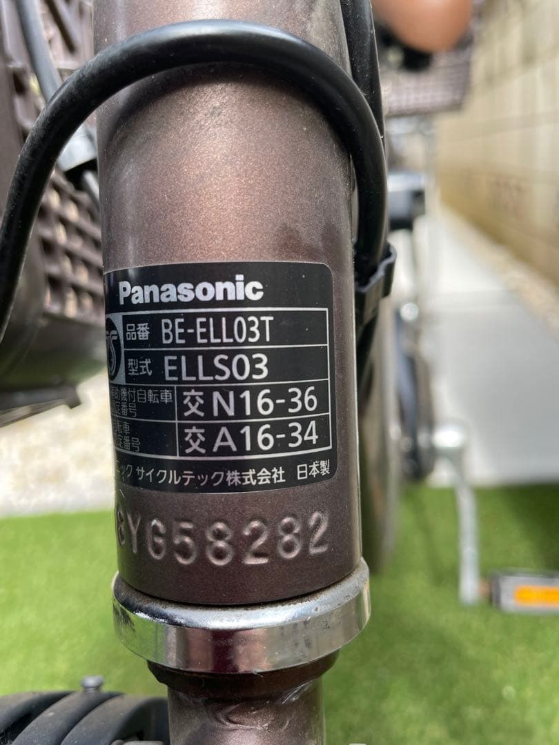 パナソニック電動アシスト自転車 前後バスケット付き