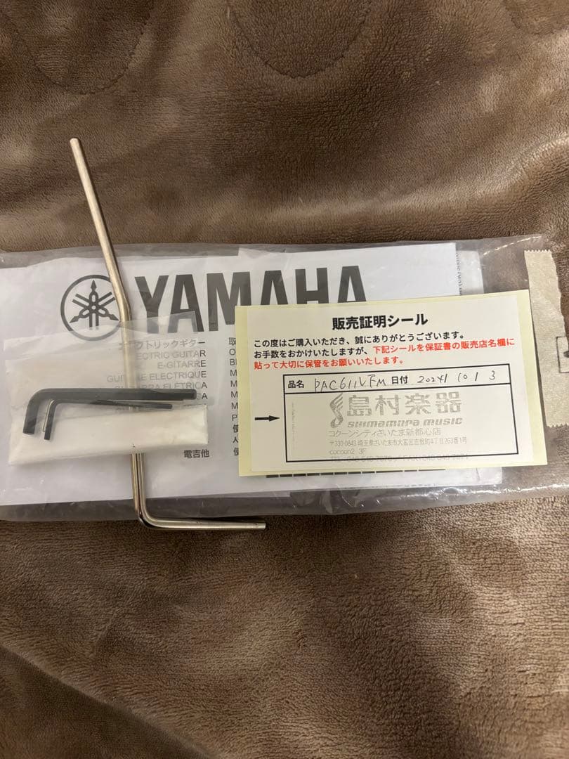 YAMAHA PACIFICA611VFM エレキギター