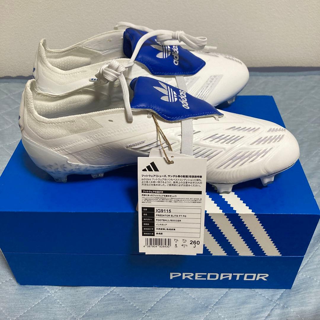 プレデターエリート FT FG 26センチ　ベッカム
