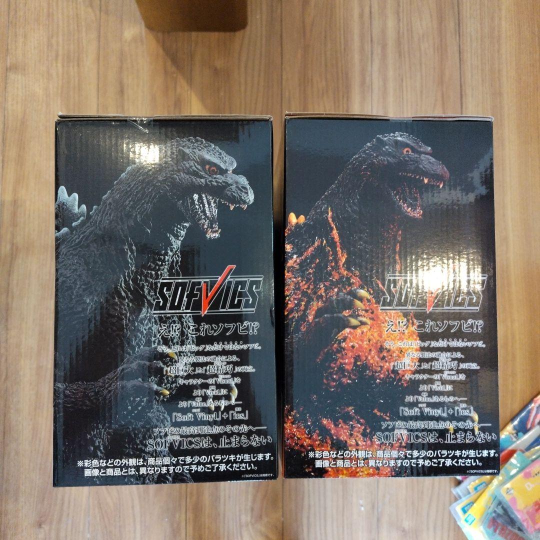 全29種31個セット