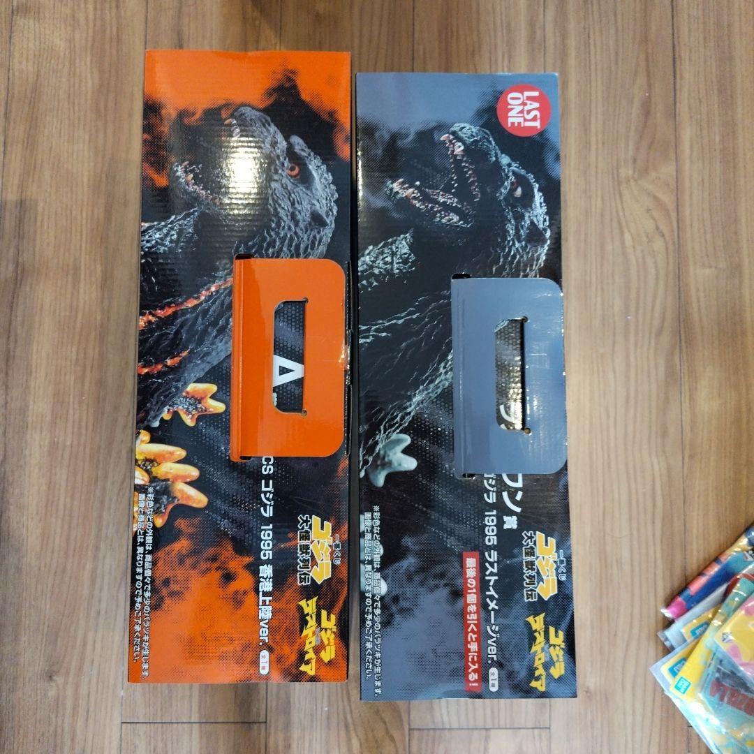 全29種31個セット