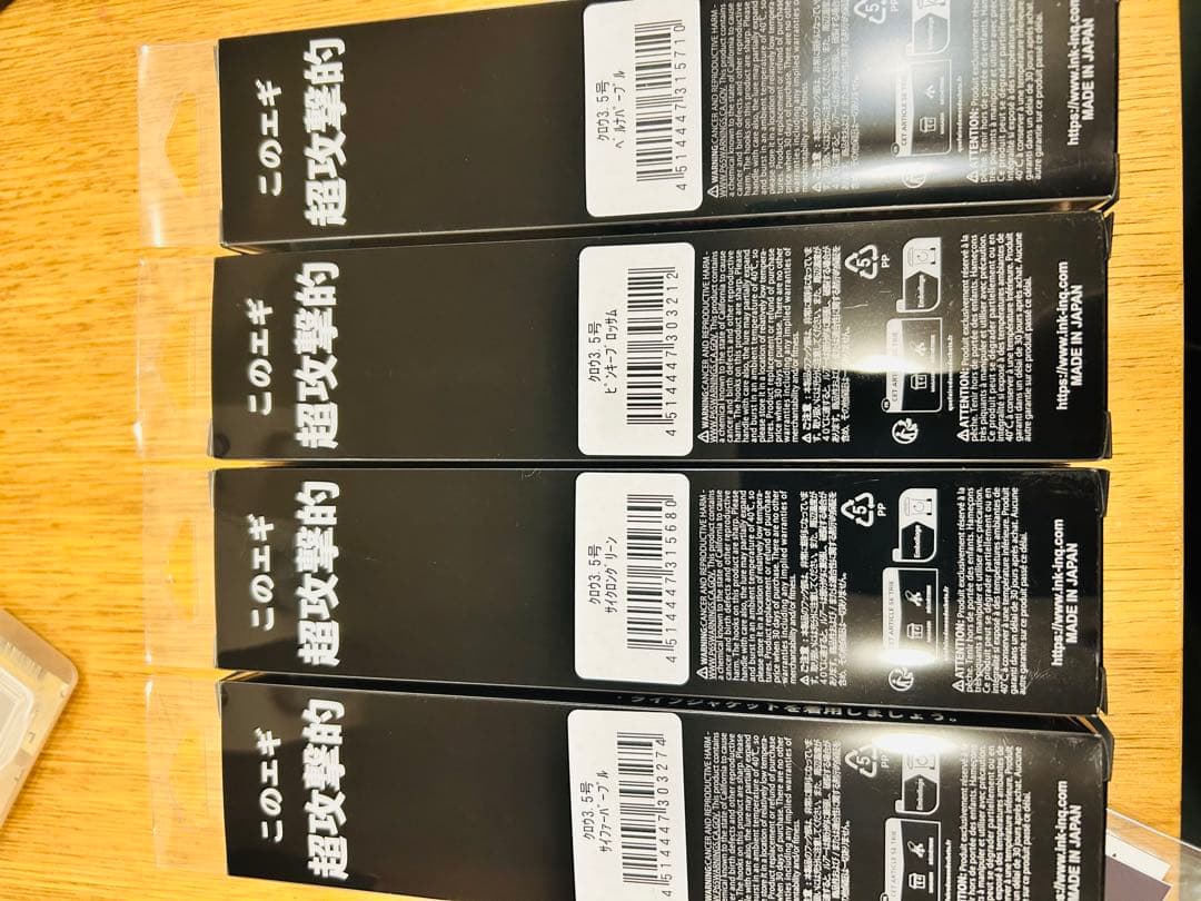 さとしエンバーメイズ　3.5 8本セット　ステッカー付き