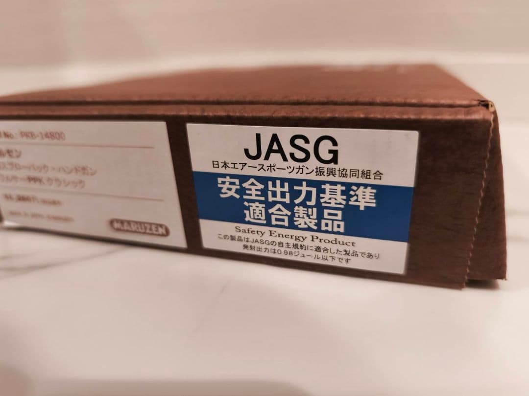マルゼン　Walther PPシリーズ ガスガン　JASG認定