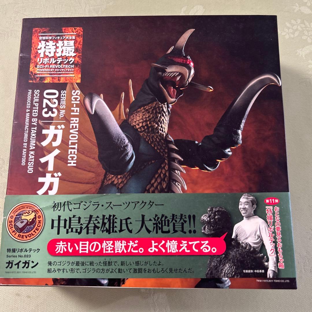 特撮リボルテック ガイガン 023 新品