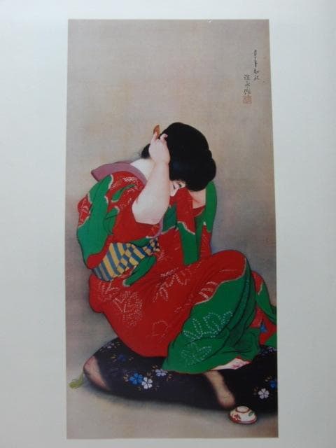 伊東 深水、「長襦袢」、額装用希少図版、新品額・額装付き、状態良好