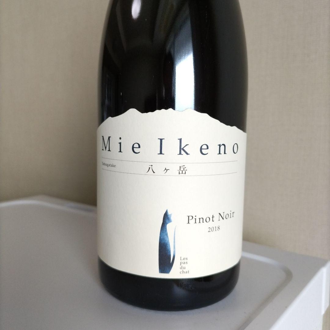 Mie Ikeno Pinot Noir / ソガ・ペール スパークリング