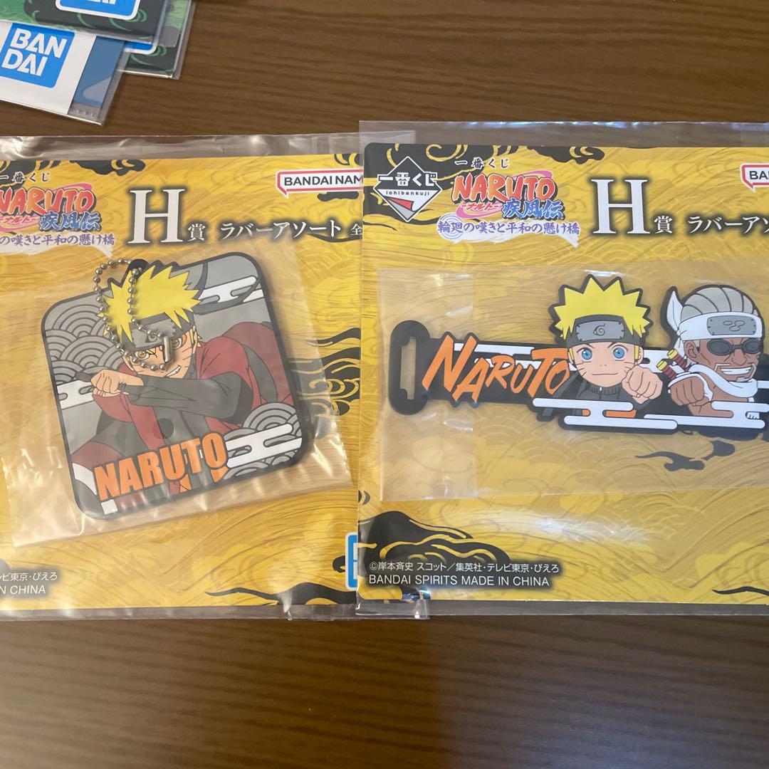 NARUTO　一番くじ　ナルト　A賞　うずまきナルト　仙人モード