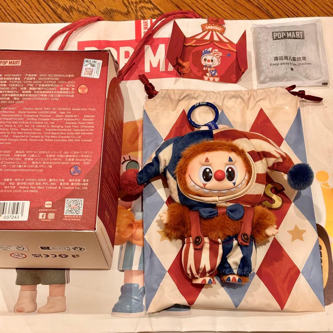 【即発送！】ポップマート Why So Serious ラブブ Jug