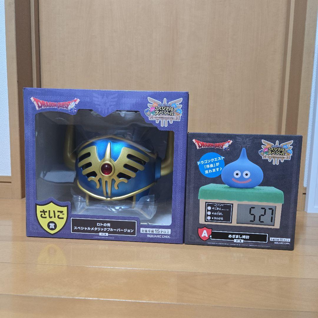 ち*ー様 ドラゴンクエストふくびき所スペシャル　くじ　さいご賞　A賞セット