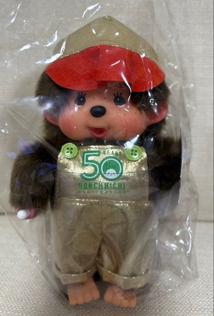 50周年記念 モンチッチ　男の子　東武百貨店池袋店限定