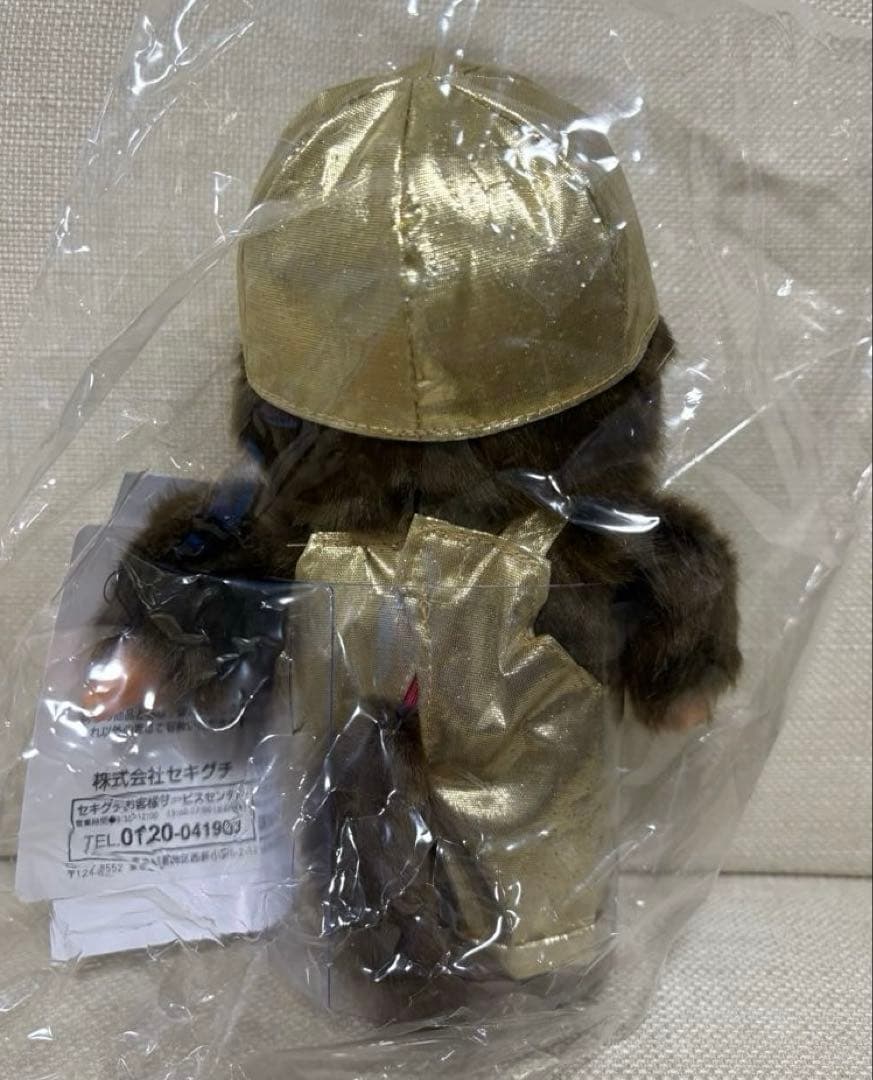 50周年記念 モンチッチ　男の子　東武百貨店池袋店限定