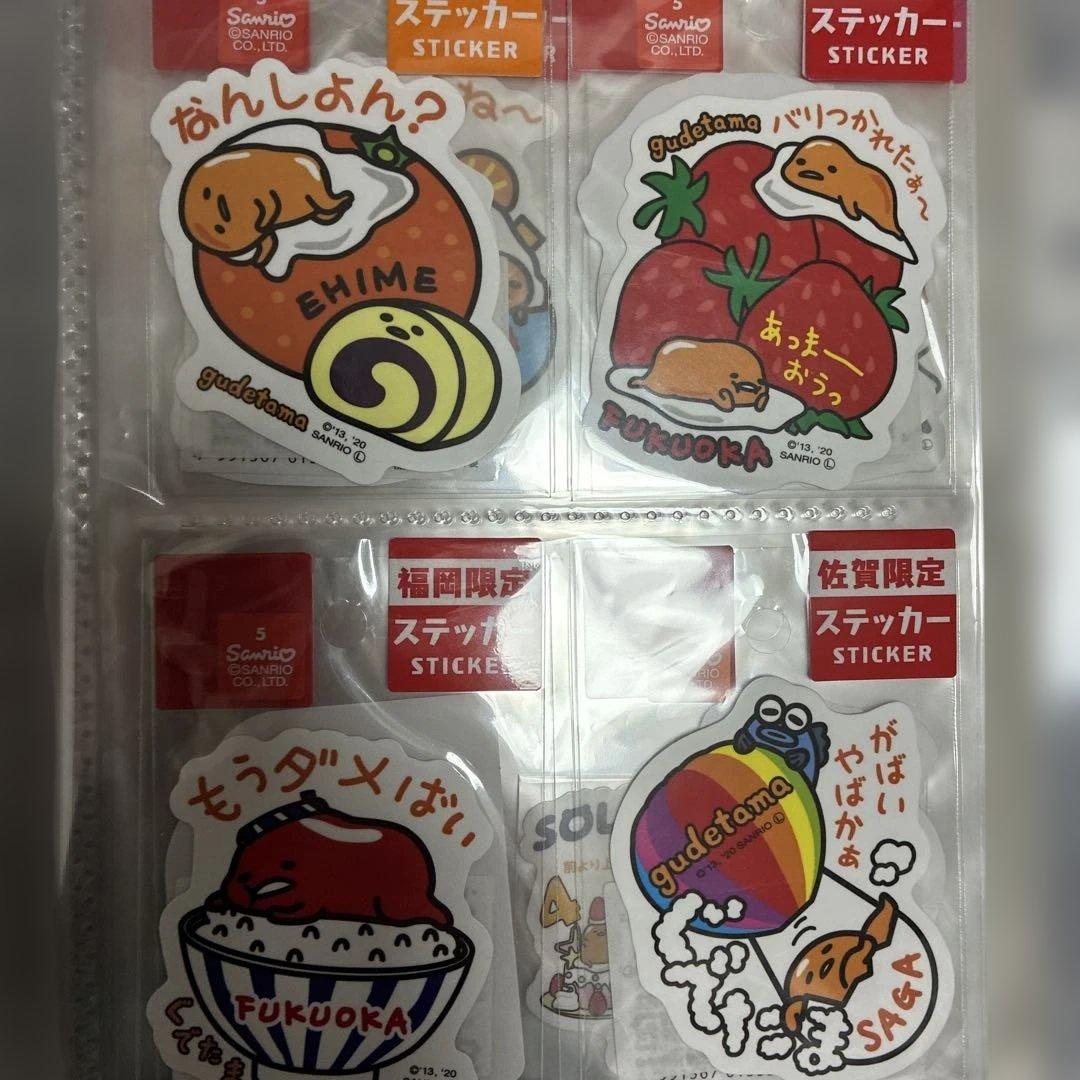 サンリオ　ぐでたま　ご当地　限定　ステッカー　コンプリート　セット　48種