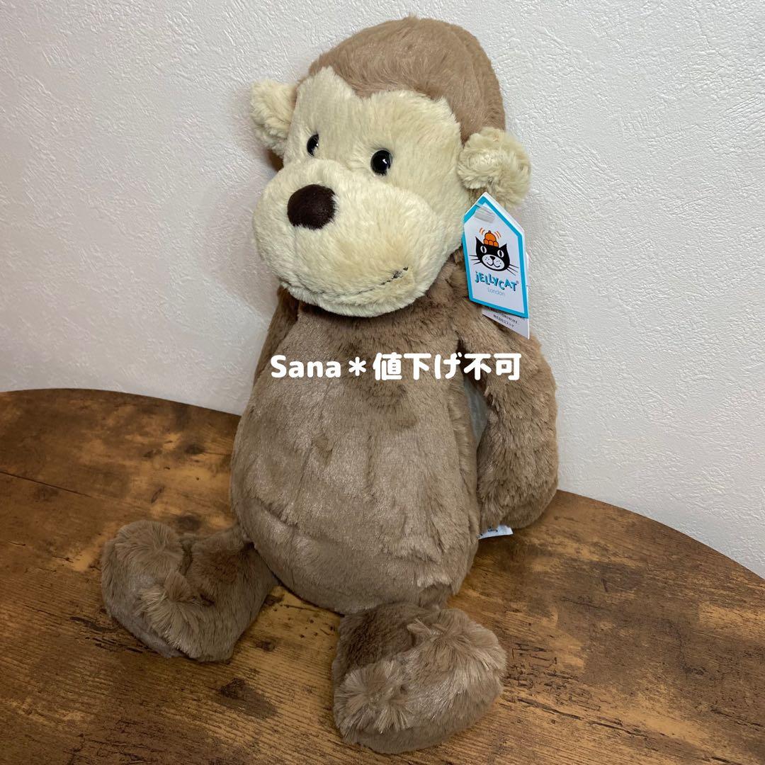 新品　 Bashful Monkey Large モンキー　サル