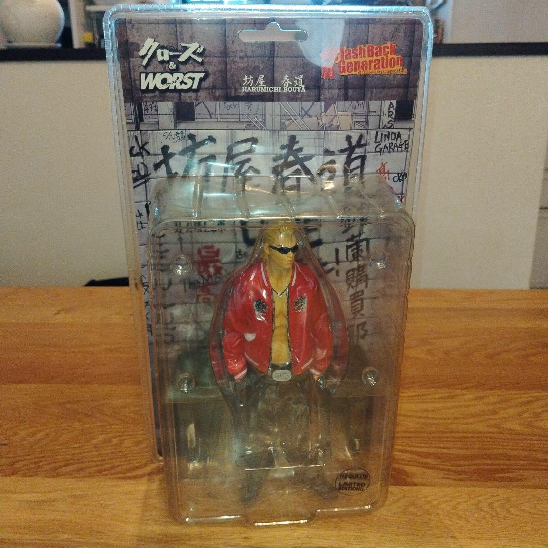 dive 坊屋春道 REGULUS フィギュア ダイブ / クローズ