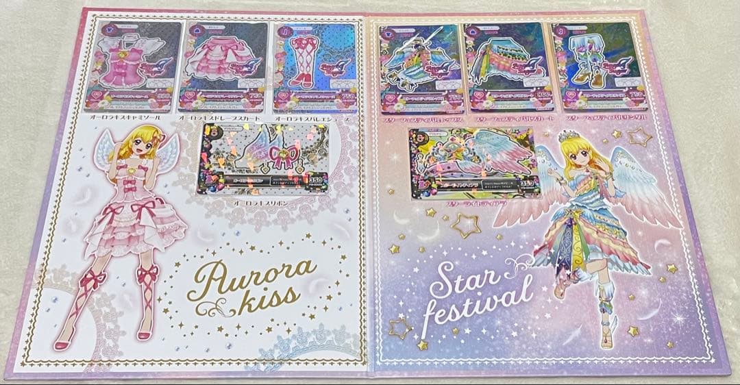 アイカツ!プレミアムレアカードセット&ドレスブックレットFirst season