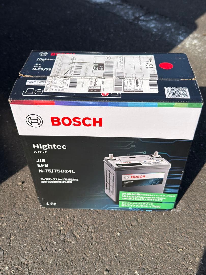 自動車バッテリーBattery Bosch HT-N-75/75B24L