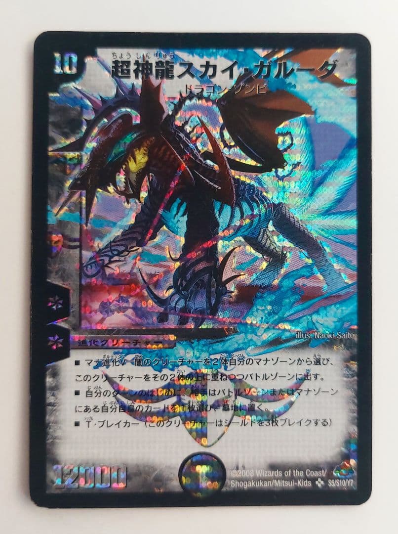 MAN様 リクエスト 6点 まとめ商品