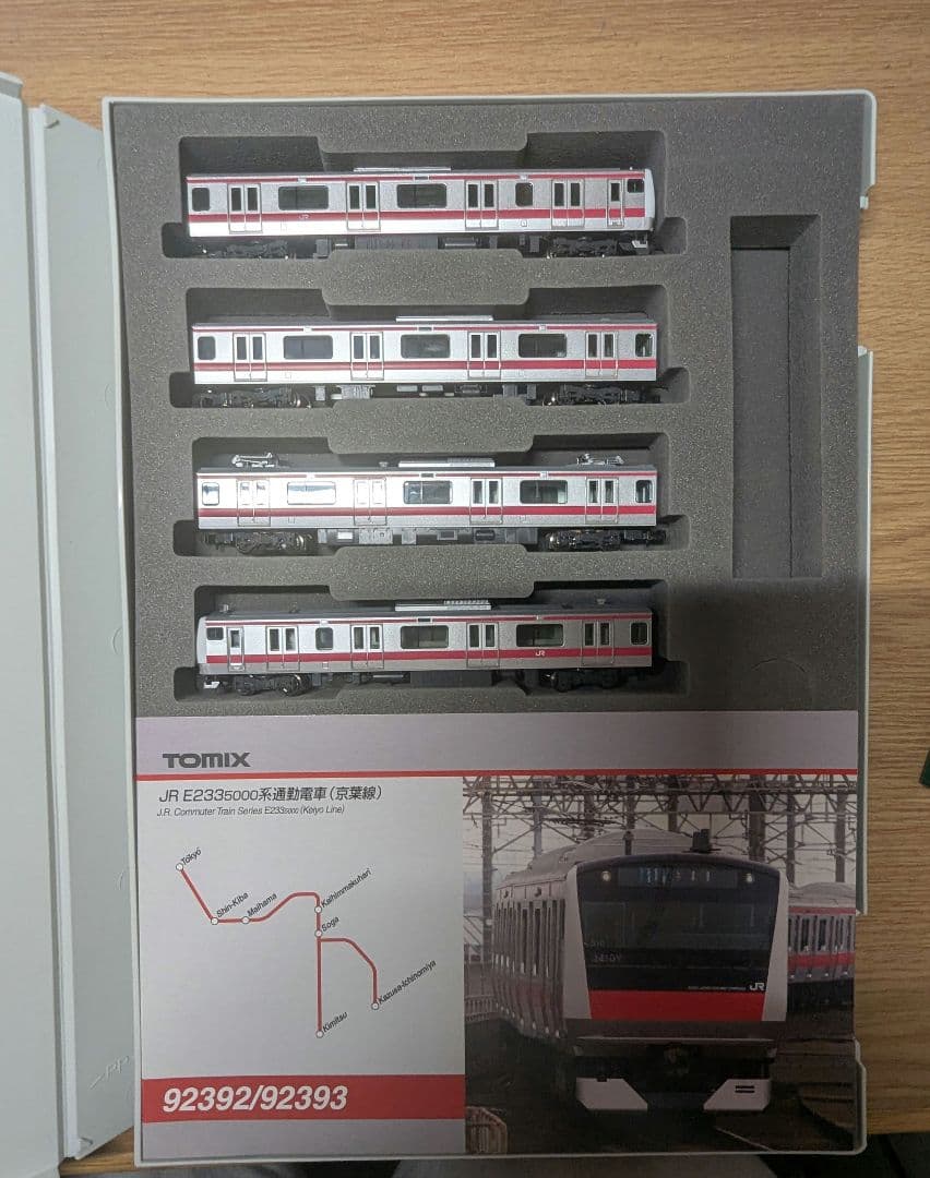 トミックス Nゲージ 92399 4両セットと増結Aセット