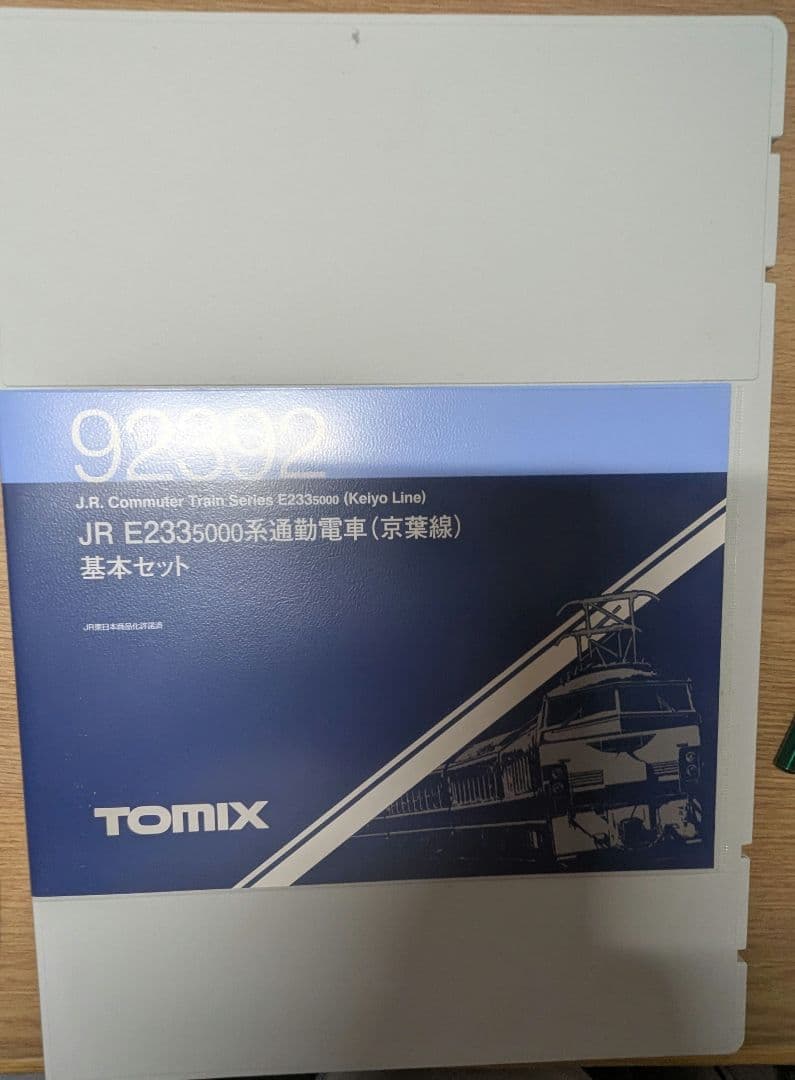 トミックス Nゲージ 92399 4両セットと増結Aセット