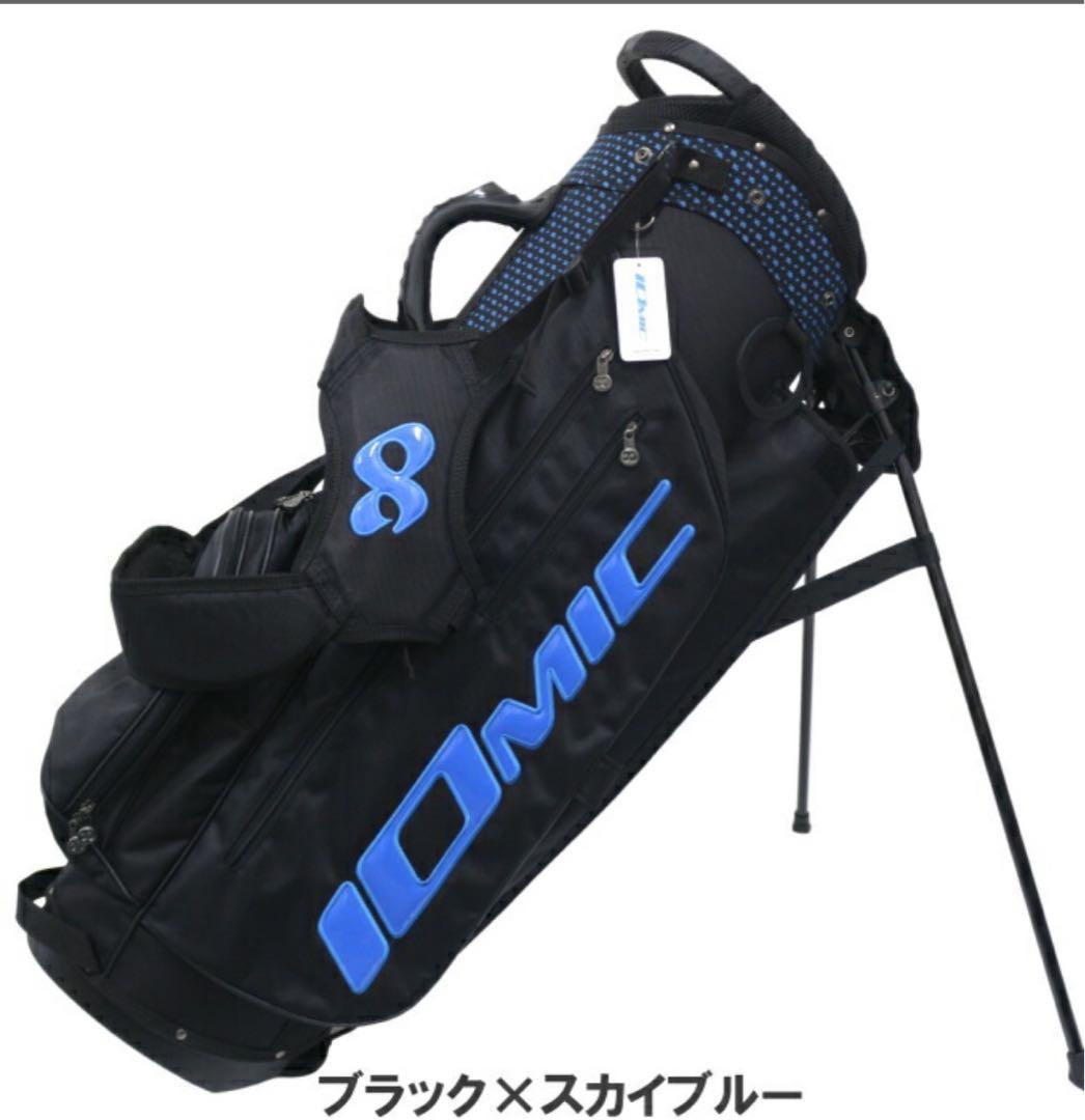IOMIC スタンドバッグ ブラック×スカイブルー