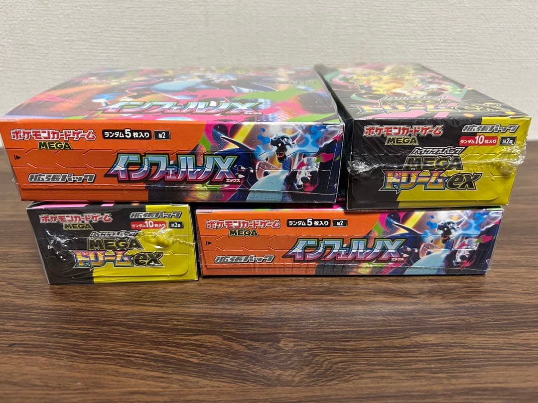 ポケモンカードMEGAドリームex インフェルノ X 各2シュリンク付き4BOX