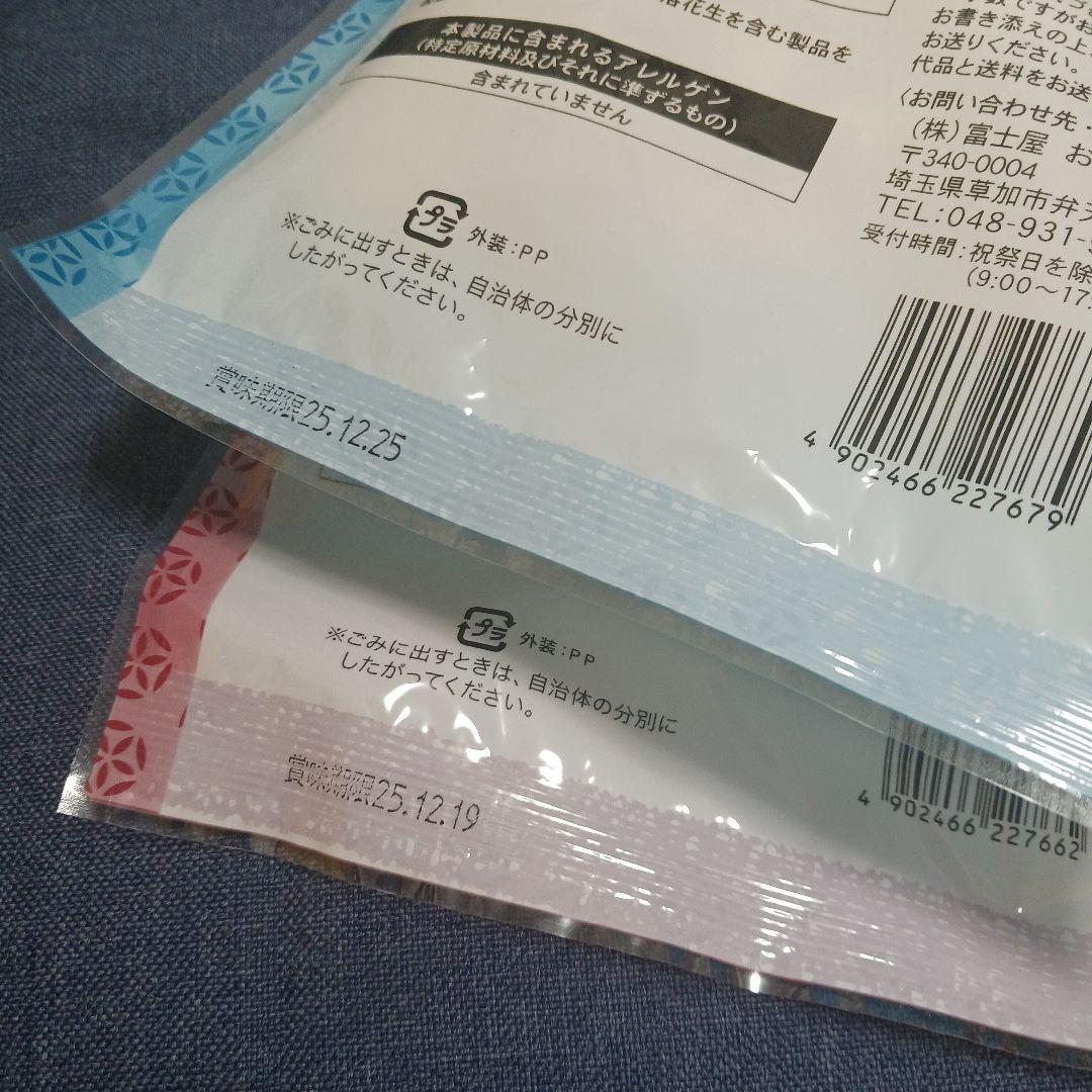 ゆかり様お纏め発送(。uωu)♪❤️総数22点