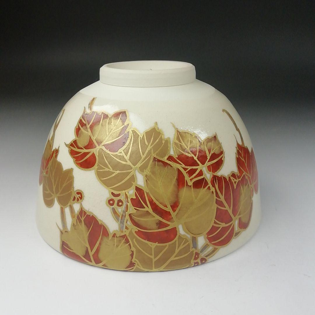 Ｔ６４０　茶碗　『仁清写　蔦』『陶楽 造』　共箱　抹茶碗　茶道具