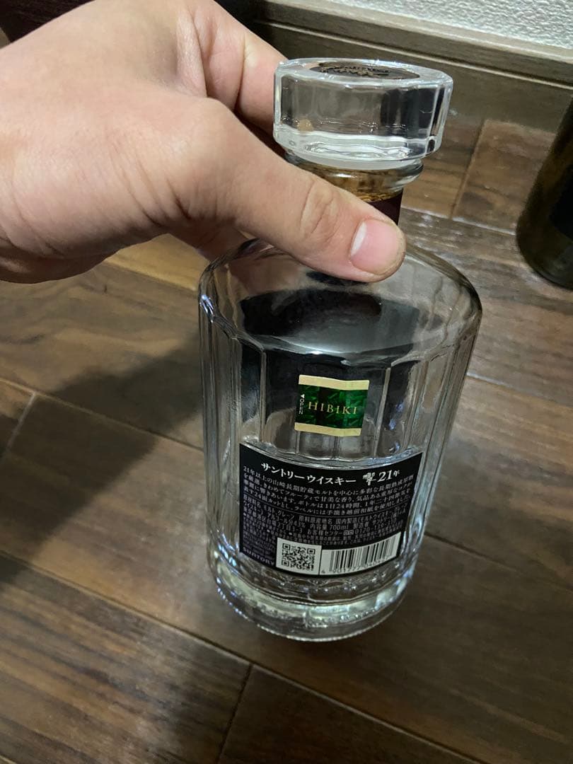 響21年　山﨑18年　空瓶　響のみ箱あり　セット　最終値下げ