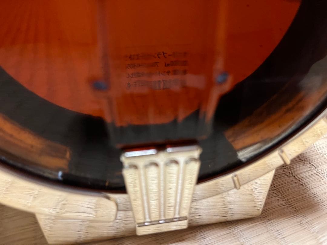 サントリー　ブランデー　バンジョー