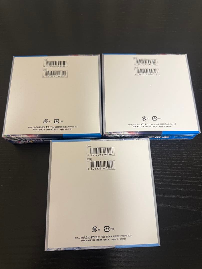 ポケモンカードゲーム　3BOX