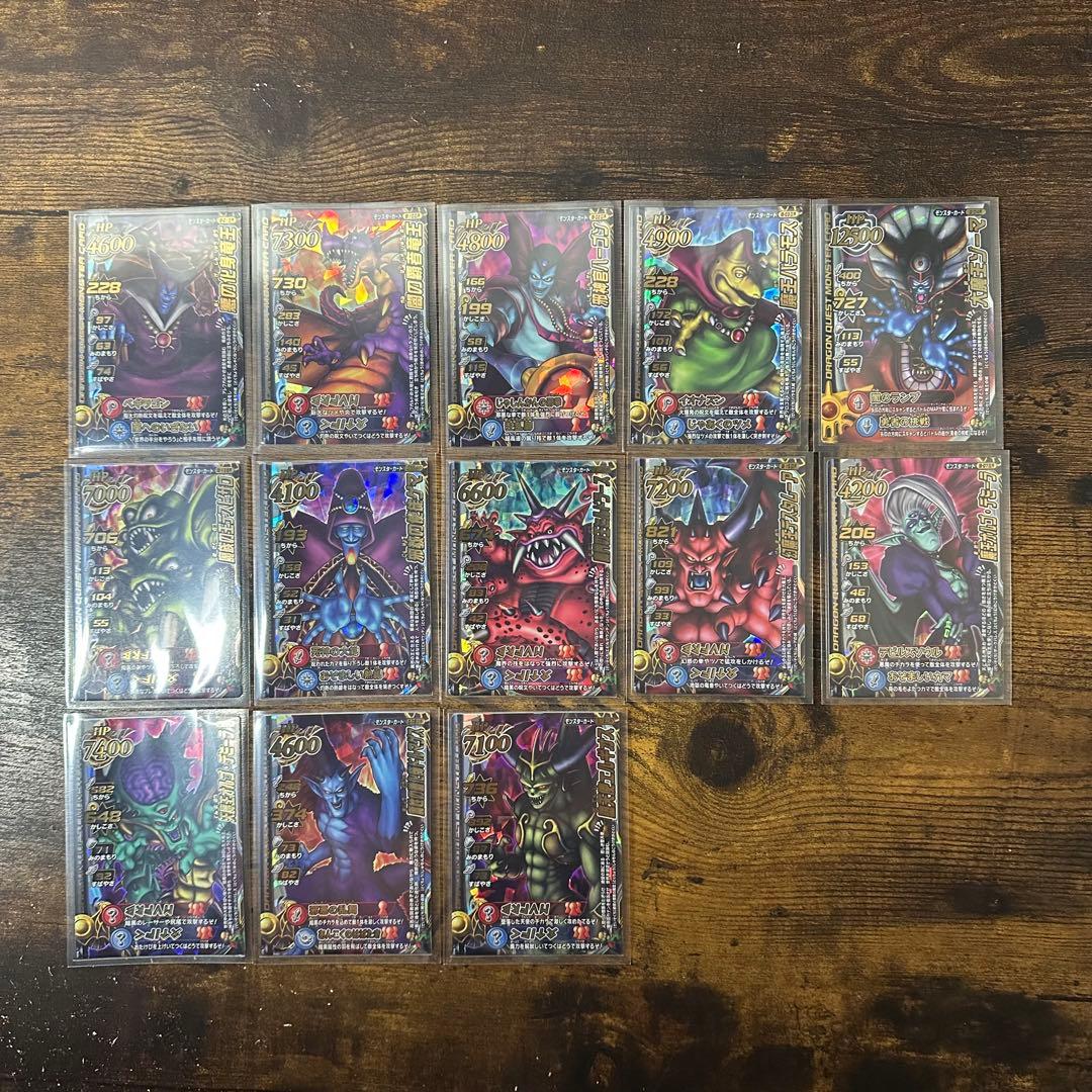 よ*し様 ドラゴンクエストモンスターバトルロード 魔王セット