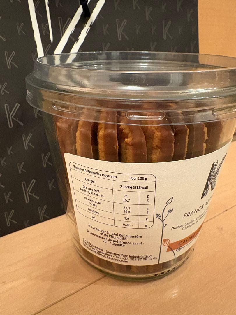 h*u様 フランクケストナー　サブレアマンド　サロンデュショコラ　正規品