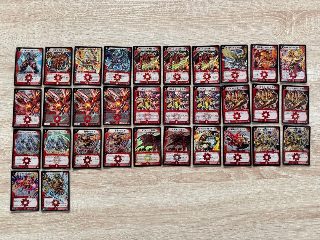 ［*み様 デュエルマスターズ SR スーパーレア 初期 まとめ 大量 クラシック